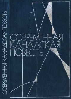 Карлос Фуэнтес - Мексиканская повесть, 80-е годы