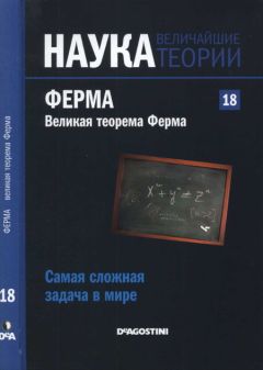 Роберт Криз - Призма и маятник. Десять самых красивых экспериментов в истории науки