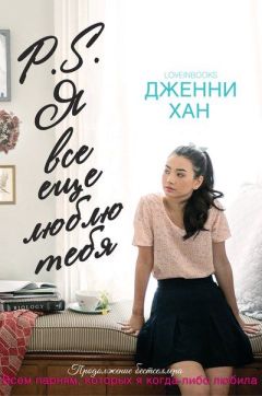 Злата Савина - Меня не колышет твое мнение