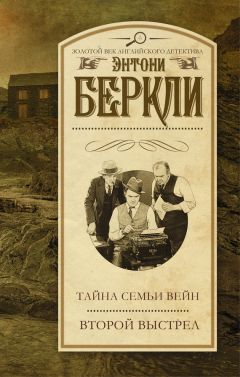 Джон Коннолли - Любовники смерти
