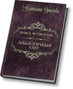 Вадим Денисов - Озеро. Вас убивает Таймыр