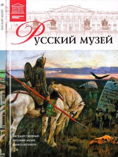 Т. Мкртычев - Музей Изабеллы Стюарт Гарднер Бостон