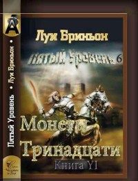 Алексей Самылов - Аномальщик. Часть 2