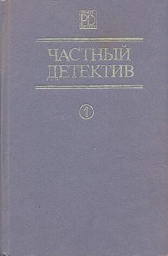 Владимир Гурвич - Челюсти пираньи