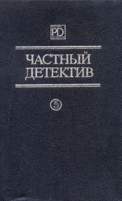 Владимир Гурвич - Челюсти пираньи