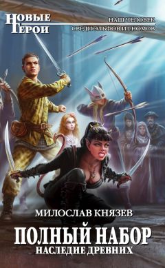 Сергей Мельник - Чужие игры