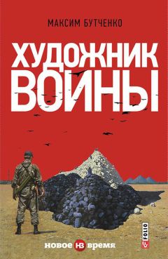 Уолтер Тевис - Человек, упавший на Землю