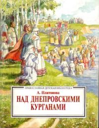 Семён Самсонов - Повести и рассказы