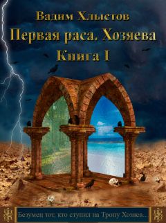 Владимир Микульский - Незаконнорожденный. Посольство в преисподнюю