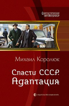 Леонид Кондратьев - Отыгрывать эльфа непросто! Книга 2.