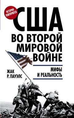 Йоахим Радкау - Эпоха нервозности. Германия от Бисмарка до Гитлера