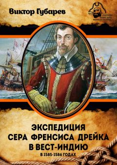Юрий Рытхэу - Остров надежды