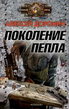 Хироси Сакурадзака - Все, что тебе нужно – это убивать