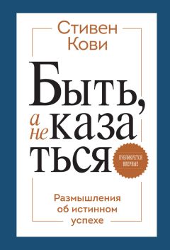 Джон Тамни - Как работает экономика