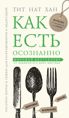 Иоганн Геффкен - Из истории первых веков христианства