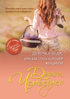 Хавьер Серкас - В чреве кита