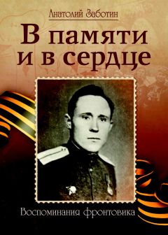 Василий Добрынин - Последняя мировая... Книга 1