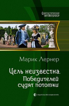 Оксана Панкеева - Распутья. Добрые соседи