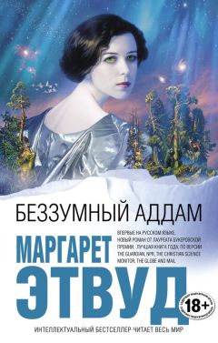 Андрей Стародым - Пыль. Книга первая