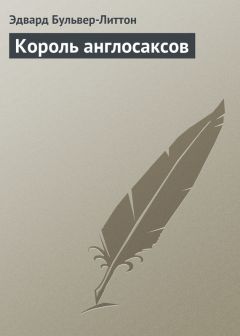 Томас Чаттертон - Трагедия в Бристоле