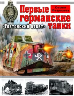 Михаил Барятинский - Т-72. Уральская броня против НАТО