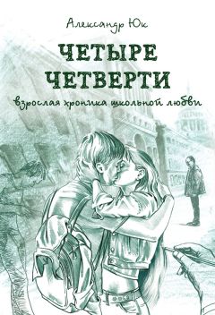 Владимир Гой - Лживый роман (сборник)