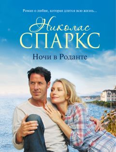 Катя Зверева - Николас Яворский. Городская сказка