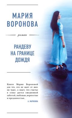 Ирина Резцова - Любовь по-черкесски. Мерем. Роман