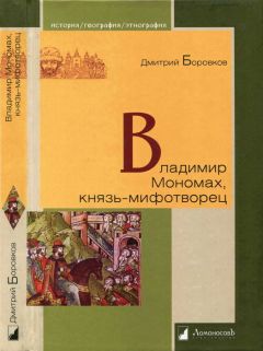 Константин Богданов - Викинги и Русь. Завоеватели или союзники?