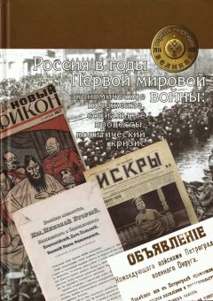 Николай Чикер - Служба особого назначения