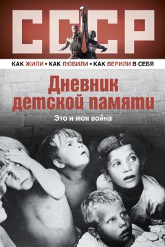 Виктор Астафьев - Нет мне ответа...