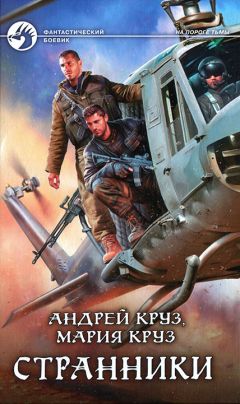 Алексей Абвов - Чёрная полоса