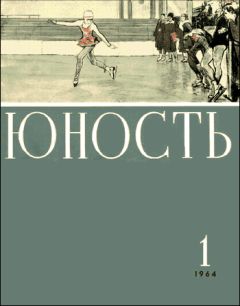 Ярослав Веров - Отель для троглодита