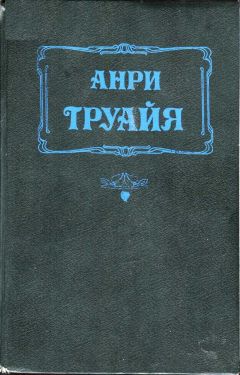 Элизабет Хардвик - Плоды любви