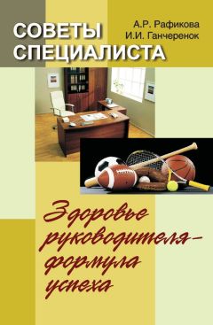 Андрей Макрица - Секреты здоровья, или Как поднять Илью Муромца и разбудить Спящую Красавицу