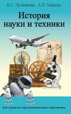 Михаил Аникович - Повседневная жизнь охотников на мамонтов