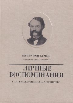 Герда Сондерс - Последний вздох памяти