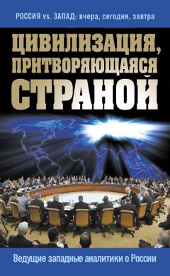 Евгений Именитов - Освобождение России. Программа политической партии