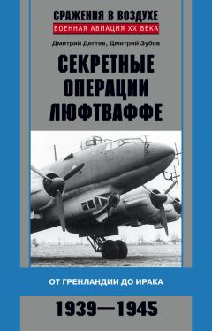 Константин Капитонов - Тайные операции «Моссад» и «Мухабарат»