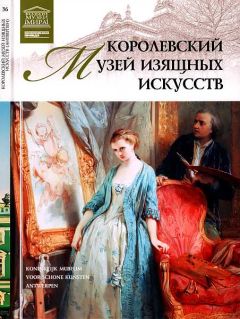 Л. Пуликова - Национальная галерея искусства Вашингтон