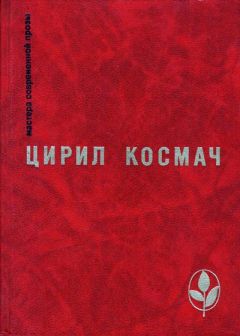 Федор Достоевский - Преступление и наказание