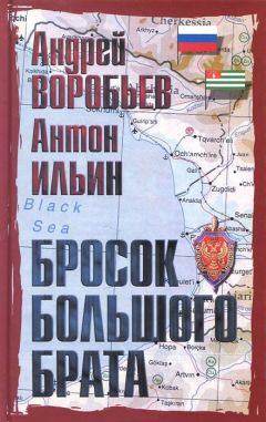 Андрей Воробьев - Секс-ловушка для Папы Карло