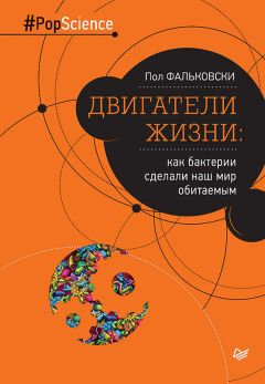 Юваль Харари - Sapiens. Краткая история человечества