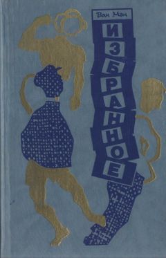 Алексей Варламов - Все люди умеют плавать (сборник)