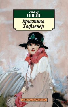 Рейнбоу Рауэлл - Верность