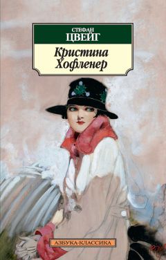 Гейл Форман - Всего один день. Лишь одна ночь (сборник)