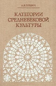 Дмитрий Раевский - Мир скифской культуры