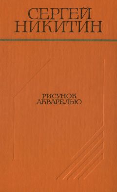 Рейнольдс Прайс - Долгая и счастливая жизнь