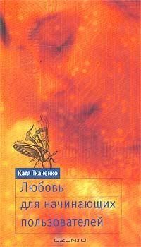 Николас Эванс - Перевал