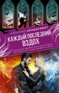 Дмитрий Казаков - Белые стяги победы